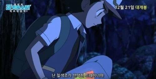 드디어 본색을 드러낸 지l우쉑.jpg