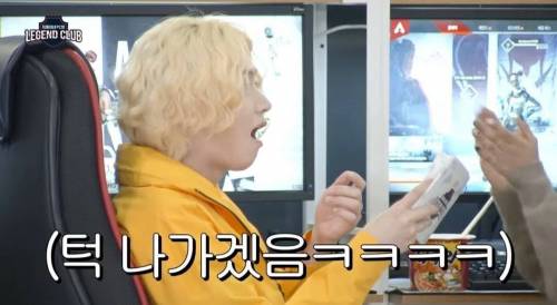 [스압] 채경이 약 올리기.jpg