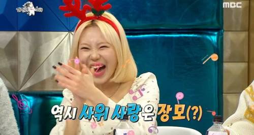 [스압] 사주에 남자 복이 많다는 주이좌.jpg