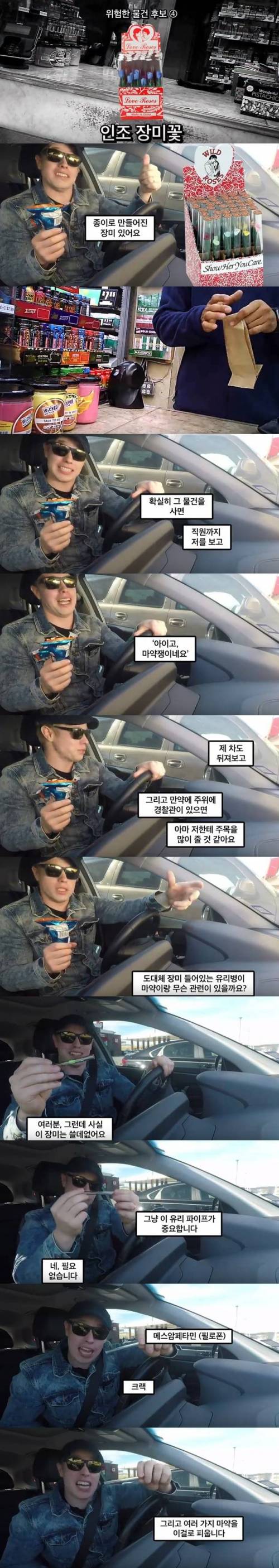 미국에서 절때 사지 말아야 할것.jpg