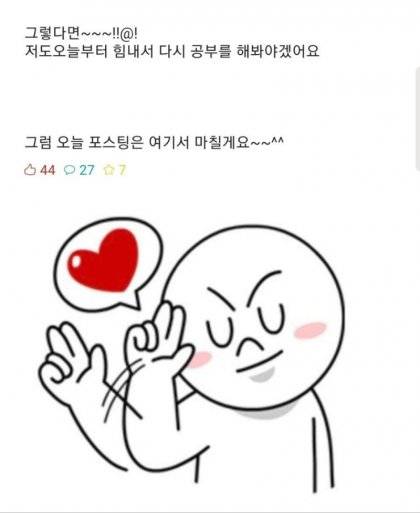 공부 1도 안하고 A+ 받았던 비법