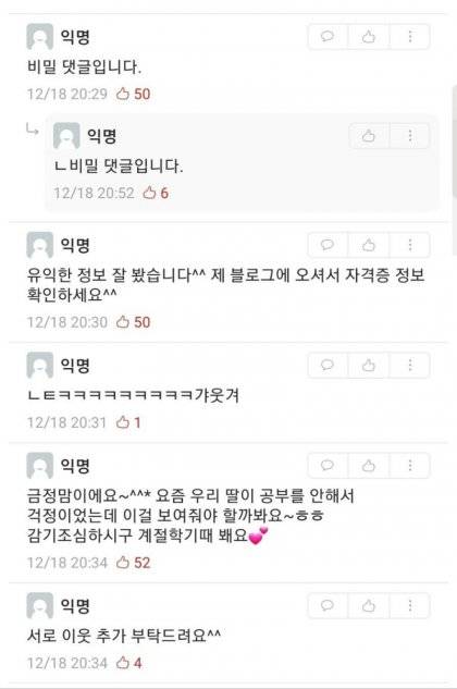 공부 1도 안하고 A+ 받았던 비법