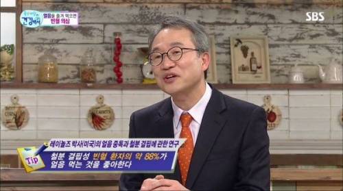 빈혈을 미리 알 수 있는 특이한 현상.jpg