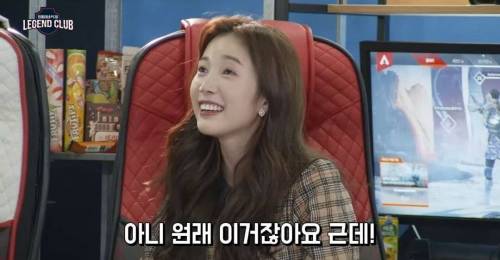 [스압] 채경이 약 올리기.jpg