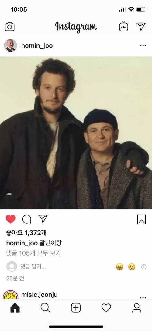 크리스마스기념 주호민 인스타 근황.jpg