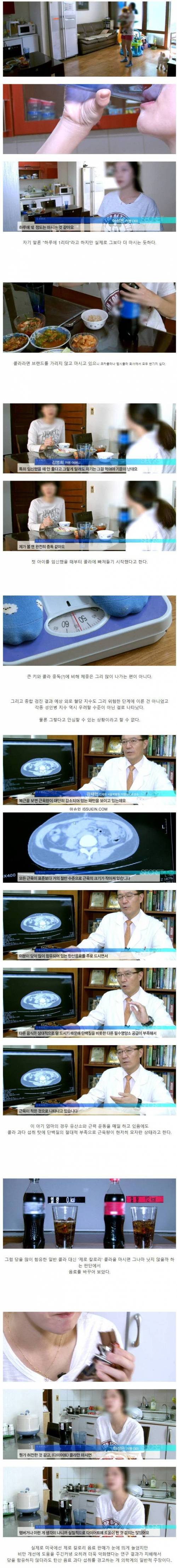 콜라에 푹 빠져 지내는 두 아기의 엄마.jpg