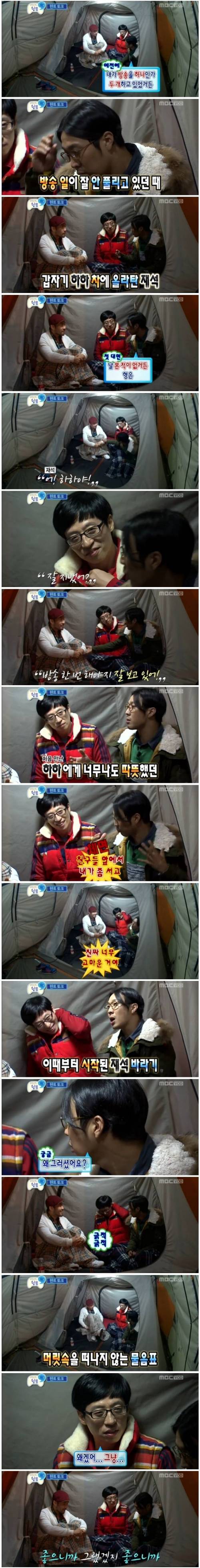[스압] 후배들 차 함부로 타는 선배.jpg