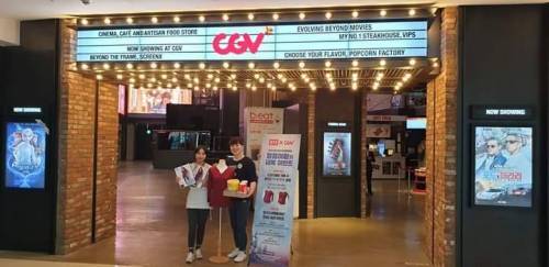 CGV BYC 내복왕국관 실사.jpg