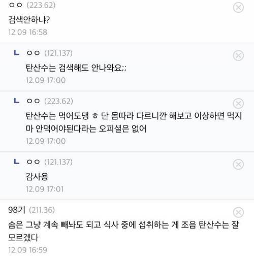 영양제 처음먹는 여대생..