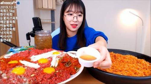 BJ쯔양 육회 1.5kg 먹방 반응.