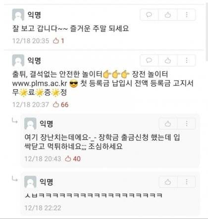 공부 1도 안하고 A+ 받았던 비법