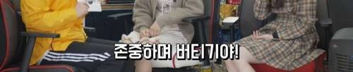 [스압] 채경이 약 올리기.jpg