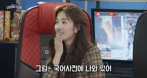 [스압] 채경이 약 올리기.jpg