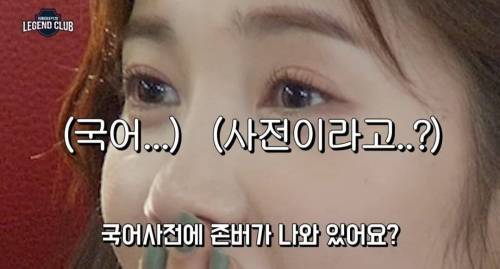 [스압] 채경이 약 올리기.jpg