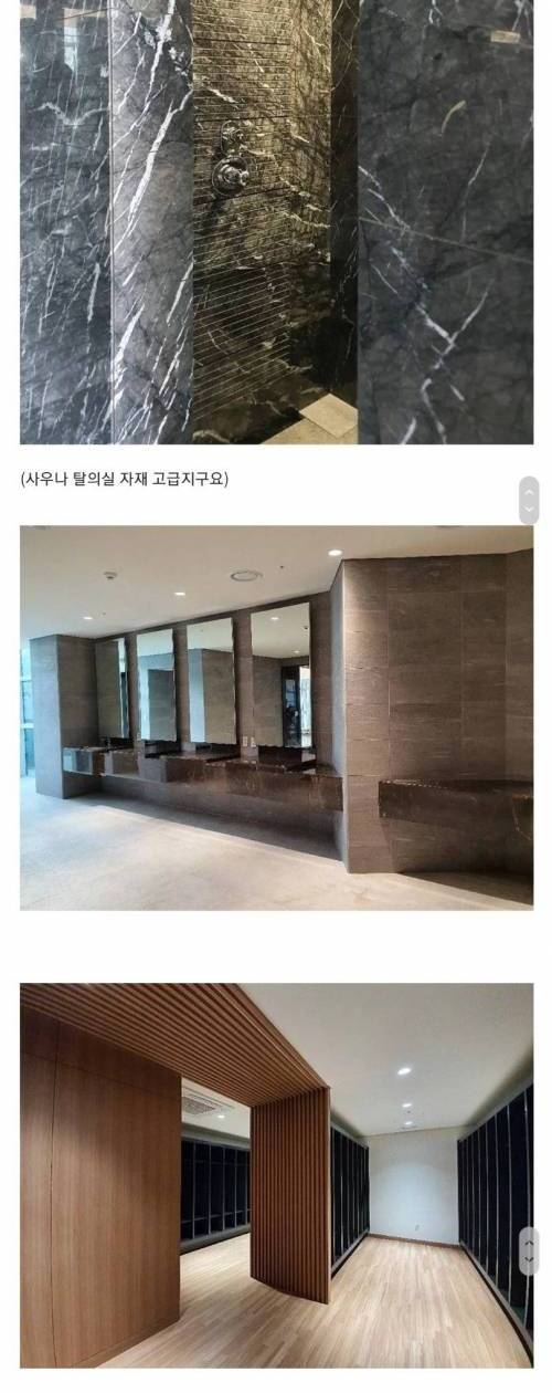[스압] 해운대 엘시티 입주자 후기.jpg