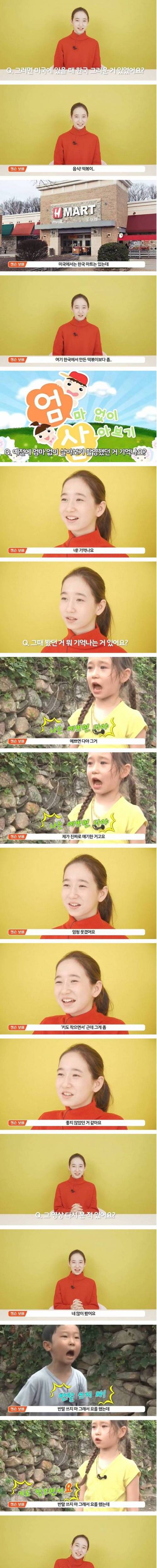 [스압] 예쁘면다인 꼬마 근황.jpg
