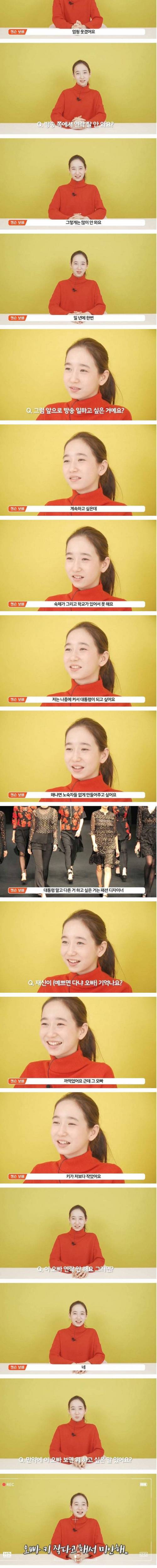 [스압] 예쁘면다인 꼬마 근황.jpg