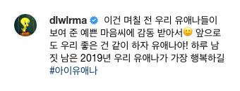 아이유 또 기부.jpg