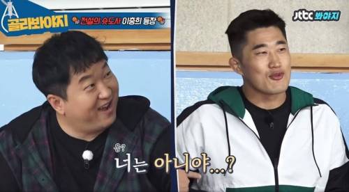 이제는 예전같지 않은 김동현.jpg