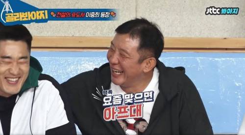 이제는 예전같지 않은 김동현.jpg