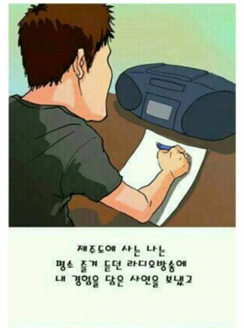 원하지 않는 행운.manhwa