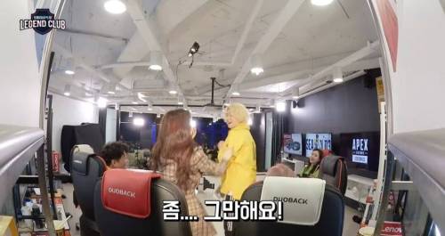[스압] 채경이 약 올리기.jpg