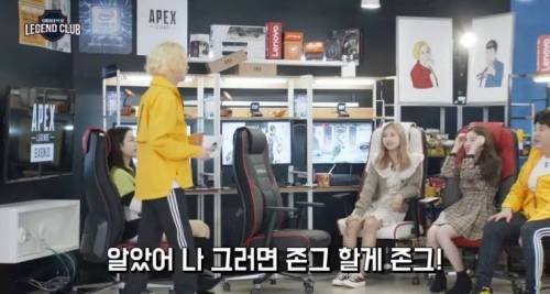 [스압] 채경이 약 올리기.jpg