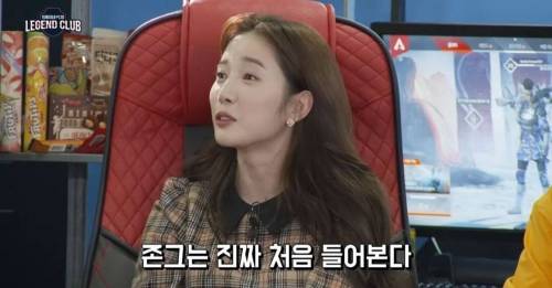[스압] 채경이 약 올리기.jpg