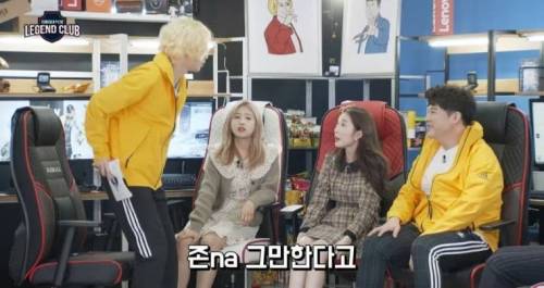 [스압] 채경이 약 올리기.jpg