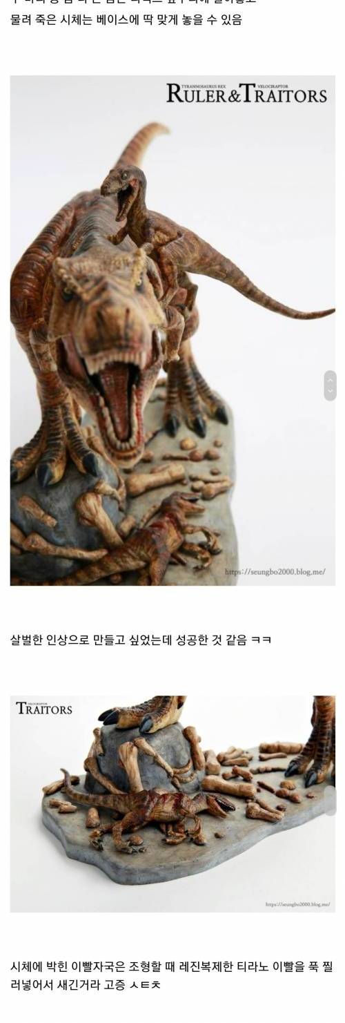 [스압] 디씨의 흔치 않은 피규어장인.jpg