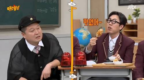 강호동 극대노.jpg