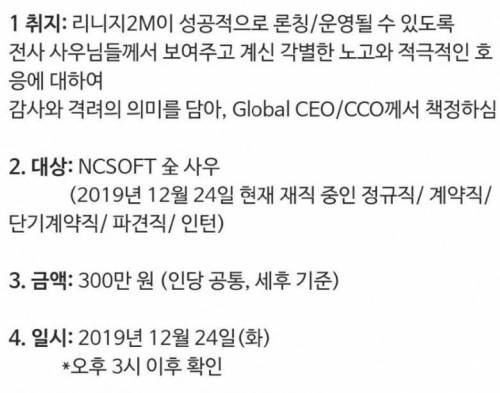 사원 입장에선 그저 빛인 게임회사.jpg