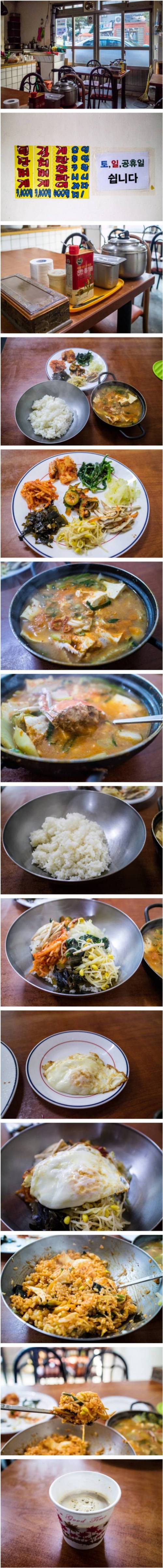 3,500원짜리 된장찌개.jpg