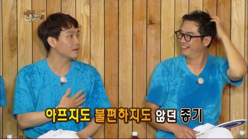 [스압] 젖꼭지 없어질뻔한 연예인.jpg