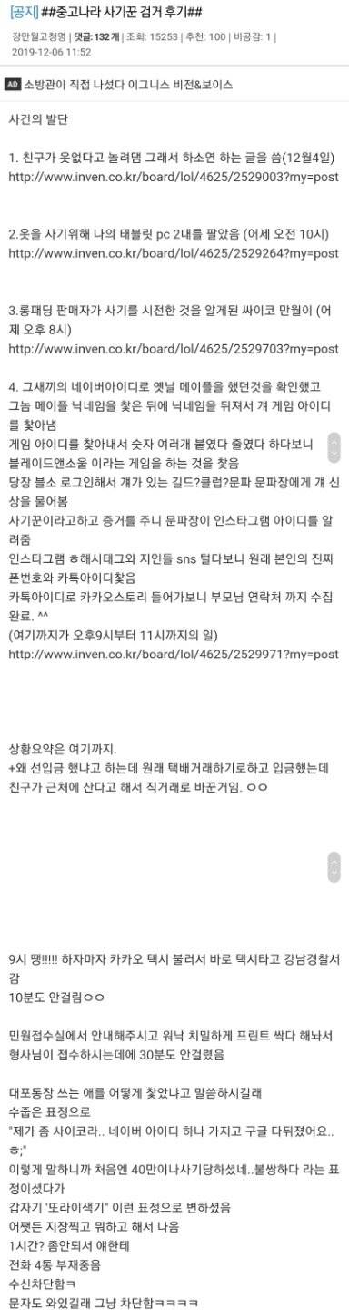 왠만한 토토보다 배당율 높은 4일만에 750% 찍은 사람