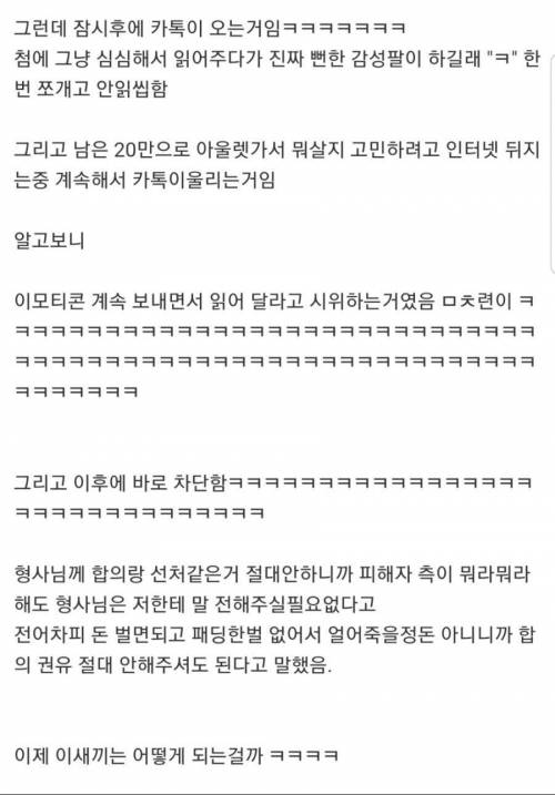 왠만한 토토보다 배당율 높은 4일만에 750% 찍은 사람