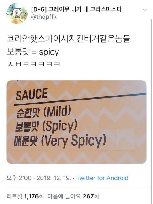 꼬레안 디폴트.jpg