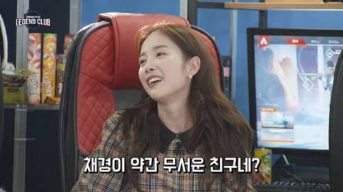 [스압] 채경이 약 올리기.jpg