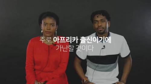 [스압] 스압)흑인들에 대한 편견.jpg
