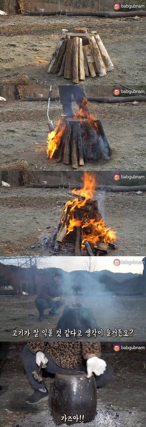 오리 항아리 구이 대참사.jpg