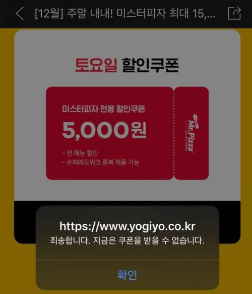 담당자 시말서각.jpg