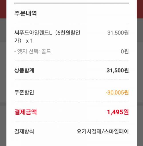 담당자 시말서각.jpg