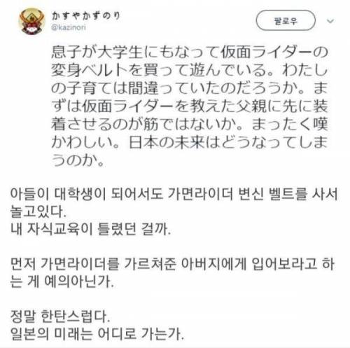 아들놈들 키워봐야 소용없다.jpg