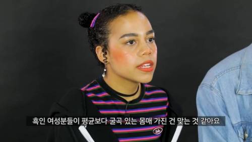 [스압] 스압)흑인들에 대한 편견.jpg