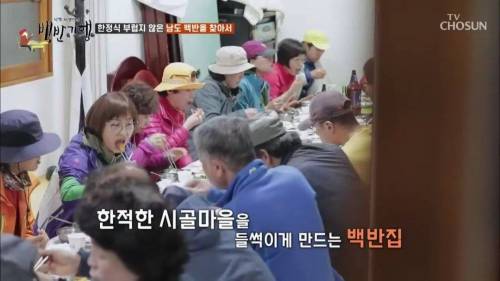 [스압] 팔천원 짜리 백반.jpg