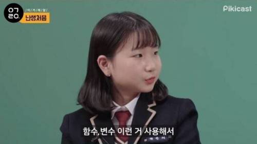 요즘 중딩들의 컴퓨터 시간