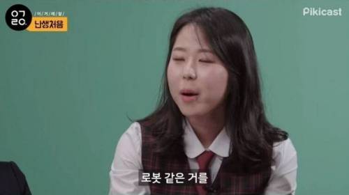 요즘 중딩들의 컴퓨터 시간