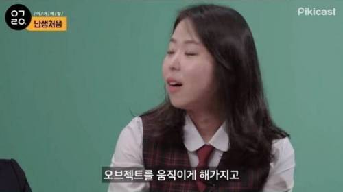 요즘 중딩들의 컴퓨터 시간