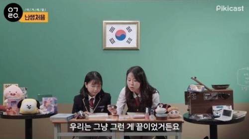 요즘 중딩들의 컴퓨터 시간
