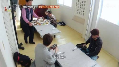[스압] 팔천원 짜리 백반.jpg